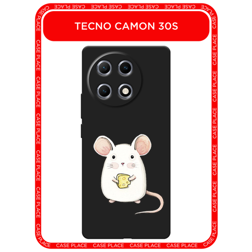 розовый, черный, белый, желтый