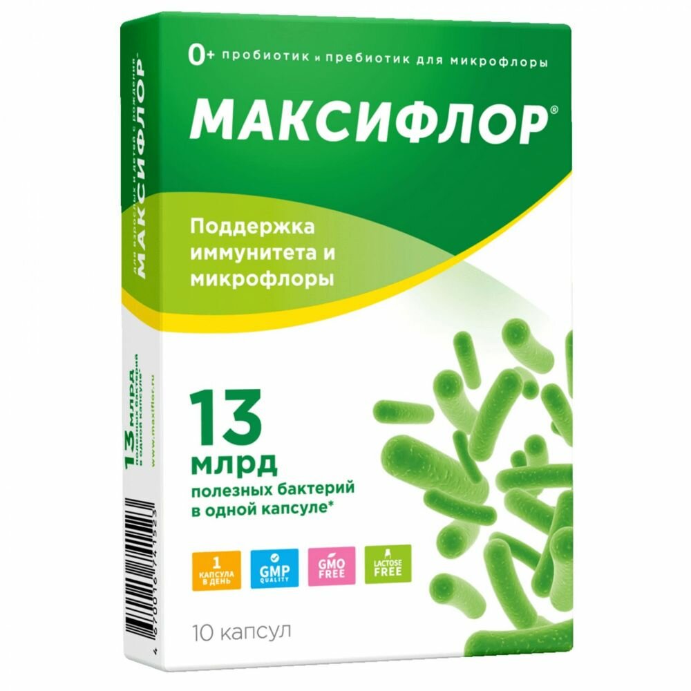 Максифлор, для поддержания иммунитета и миклофлоры, капсулы, 10 шт.