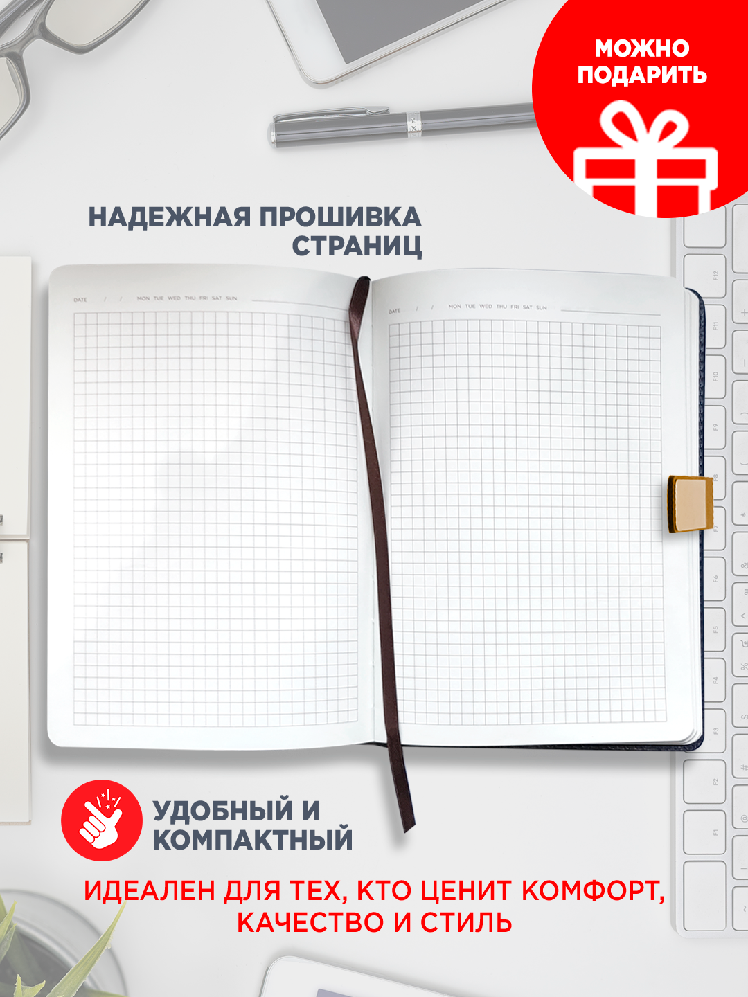 Блокнот с металлическим зажимом 2NB020, внутри из полиуретанового материала, в 3х цветах, формат А5, 116 страниц — фото 1