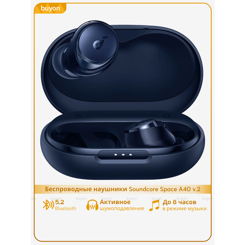 Bluetooth гарнитура Anker Soundcore Space A40 v2 White 6990₽