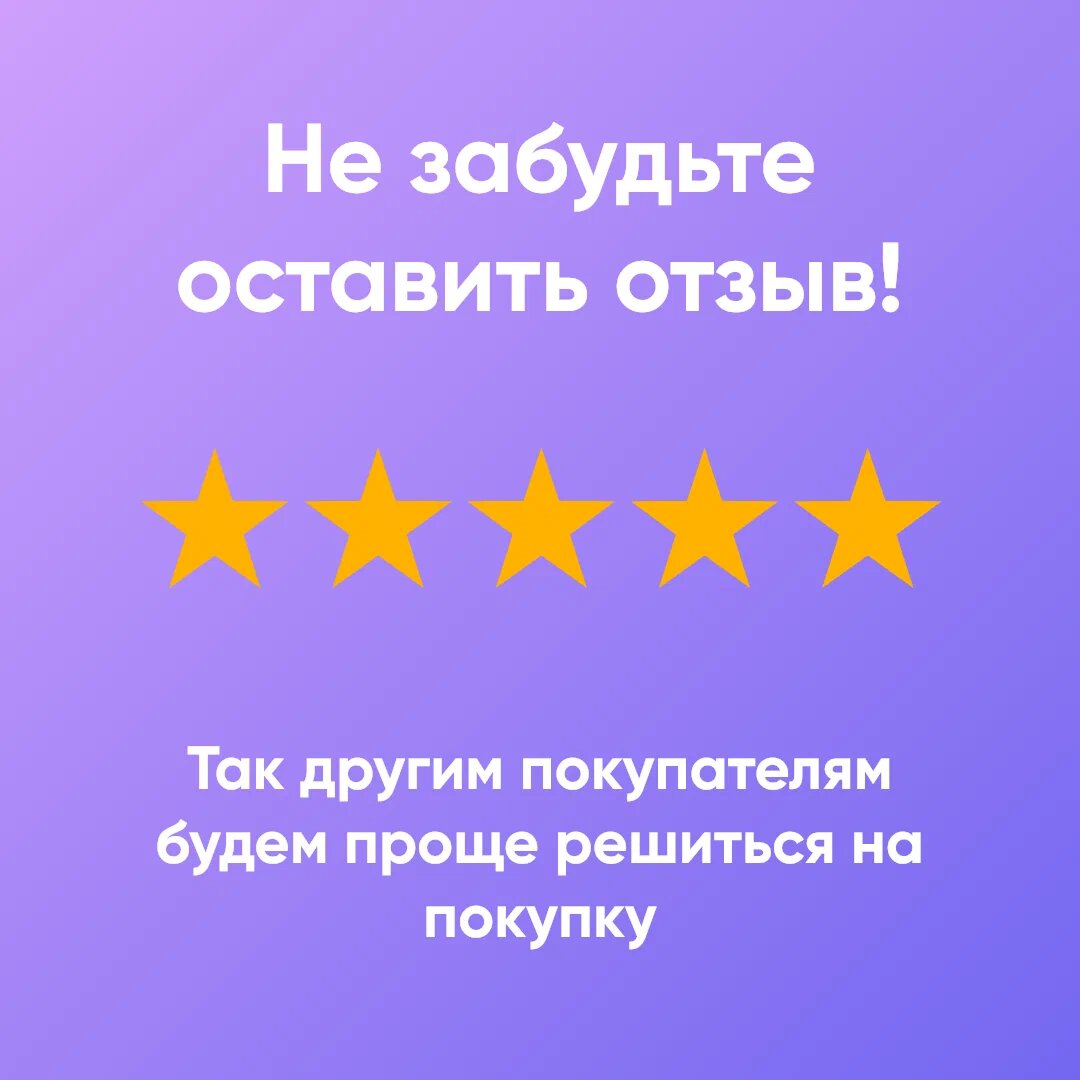 Код активации: Пополнение счета Playstation Store - 200 PLN (200 польских злотых) — фото 1