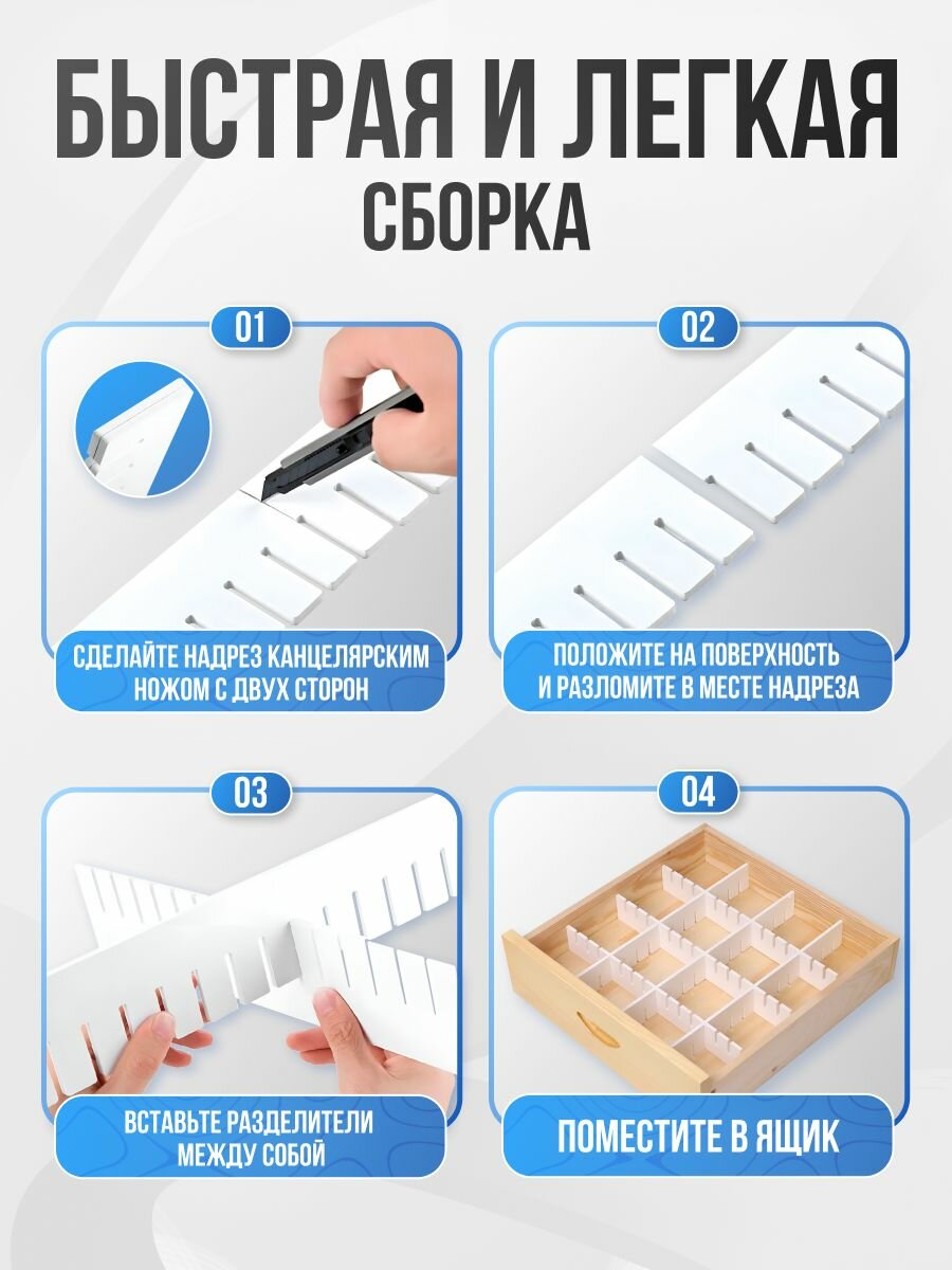 Органайзер для вещей
