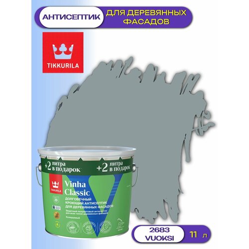 фото Кроющий антисептик / краска для деревянных фасадов tikkurila vinha classic (11л) 2683 vuoksi