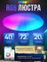 Люстра LUCIMO RGB, потолочная, светодиодная, с пультом ДУ, мощнос...