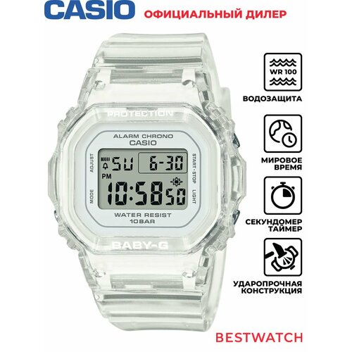 Casio 4459608289