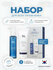 Dr. Двойной набор для чистки Ceuracle Pro Balance Cleansing Duo Set