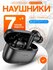 Bluetooth-наушники беспроводные вакуумные Hoco EQ2 TWS, цвет Черн...
