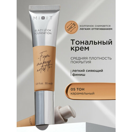 фото Mixit тональная основа с эффектом сияния с spf 30, тон 05 карамельный. декоративная косметика для макияжа лица make up