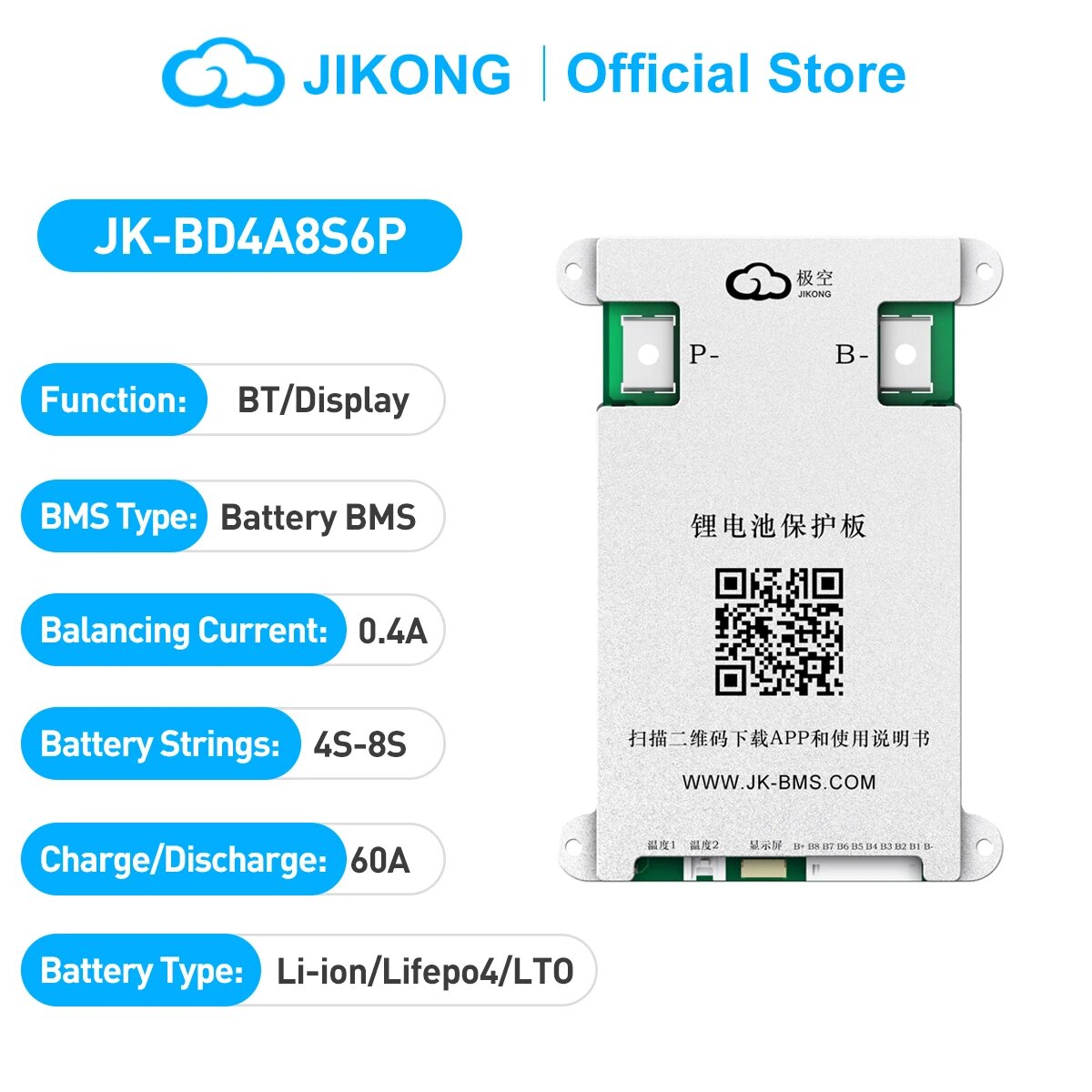 Литий-ионный аккумулятор JIKONG BMS JK-BD4A8S6P 4S-8S 12 В 24 В Lifepo4 — фото 1