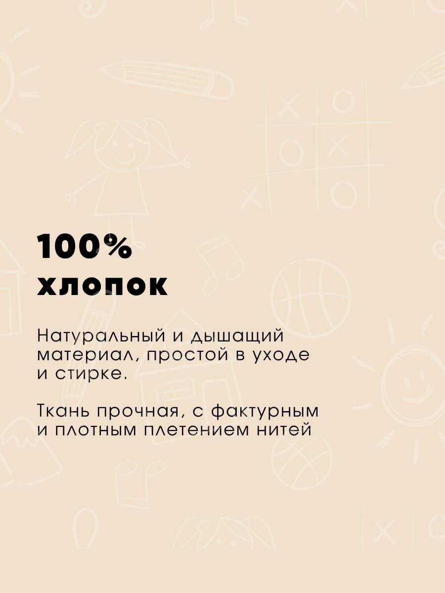 Наволочки набор 50х70 см Ночь Нежна Тедди, бязь, 100% хлопок — фото 1