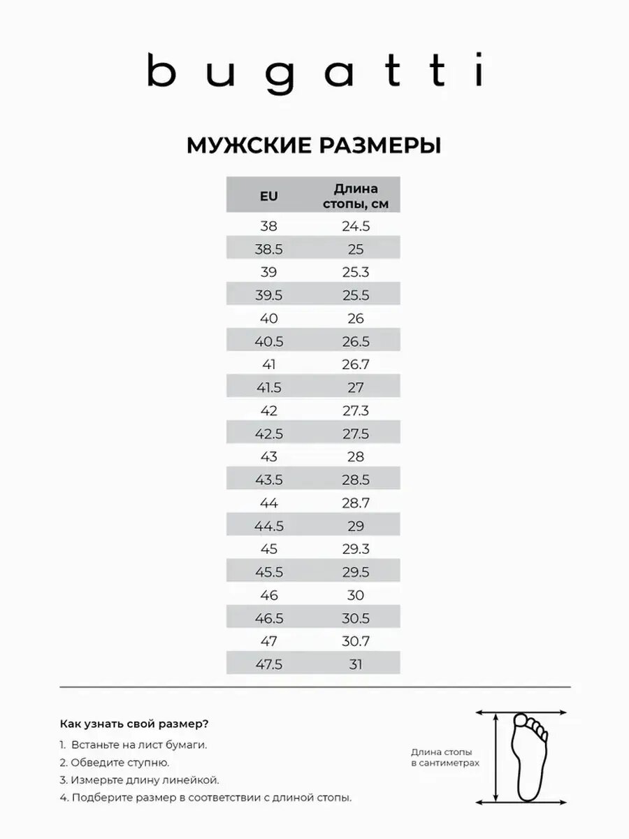 Ботинки Bugatti, размер 42, хаки — фото 1