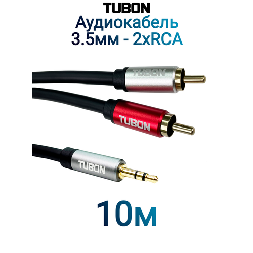 Кабель TUBON Аудио 3.5 мм mini jack (M) - 2 x RCA (M) MJ2R001 10м
