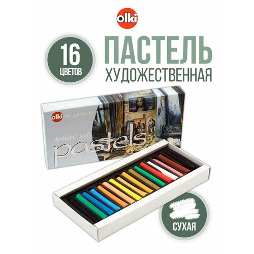 фото Пастель художественная olki № 4 "ассорти", 16 цветов