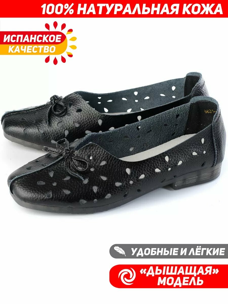 Туфли натуральная кожа 