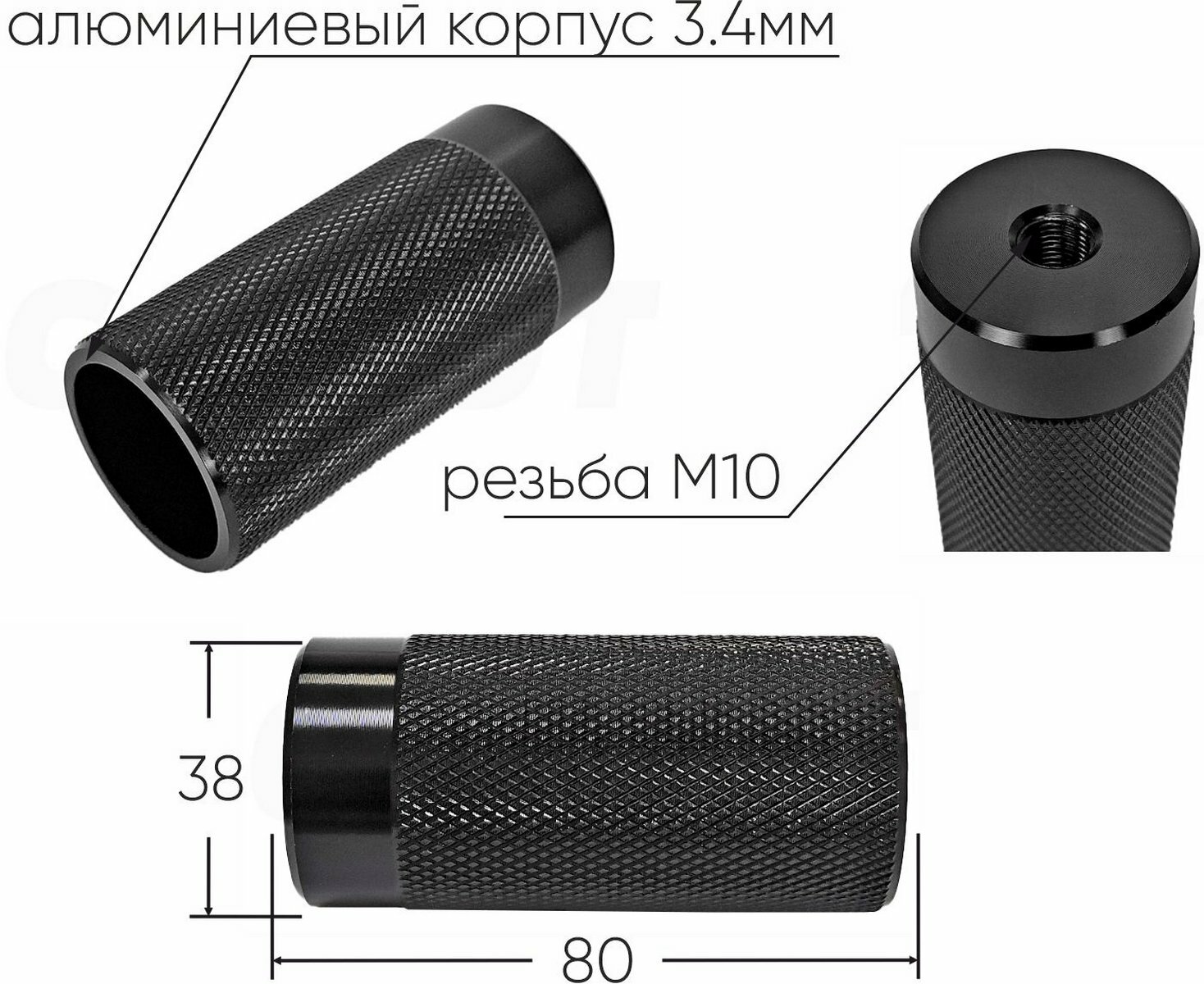 Пеги 80мм d-38мм, P38-80, резьба М10 — фото 1
