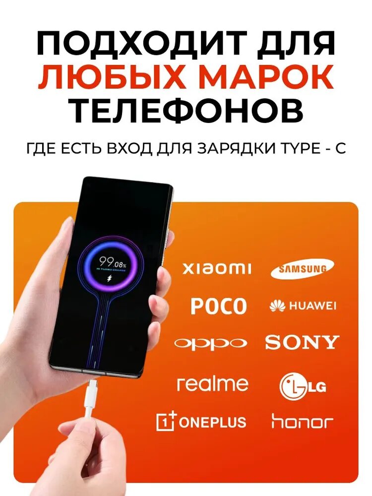 Зарядное устройство Xiaomi, 33Вт, кабель Type-C, быстрая зарядка — фото 1