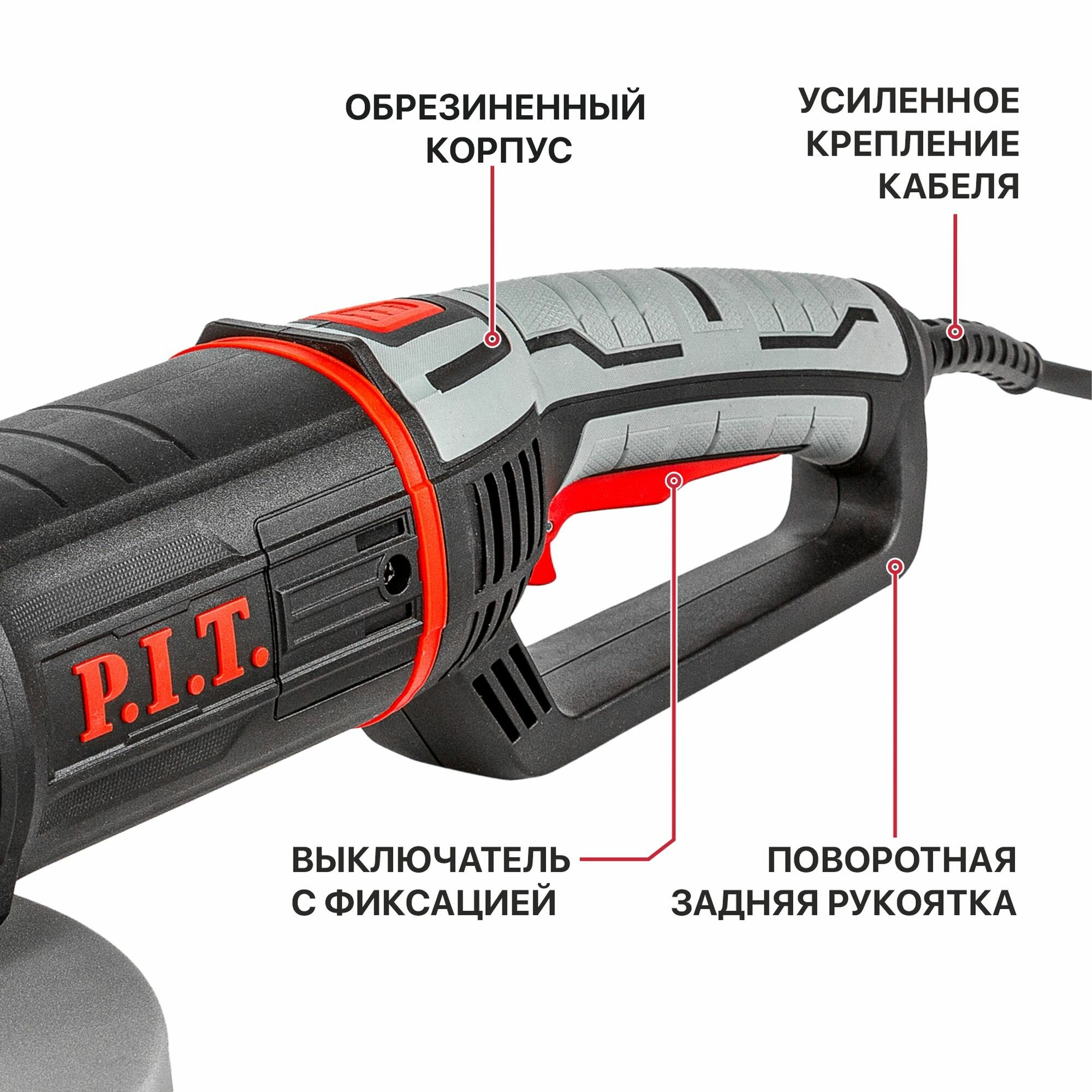 Шлифмашина угловая 230мм, 2,5кВт, плавный пуск P.I.T. PWS230-C4 — фото 1