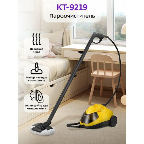 Пароочиститель Kitfort КТ-9219 11725₽
