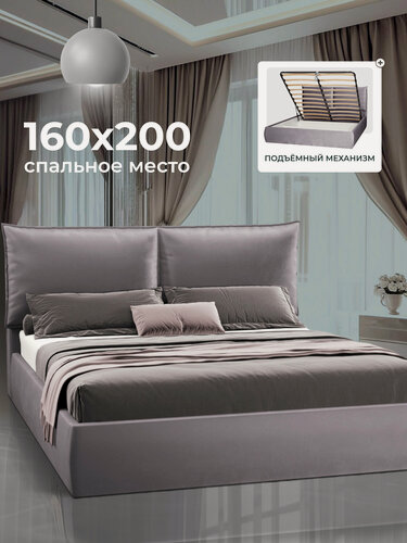 Изображение товара Двуспальная кровать 160х200 с подъемным механизмом Британия с ящиками и мягким изголовьем бархат серый Ами Мебель