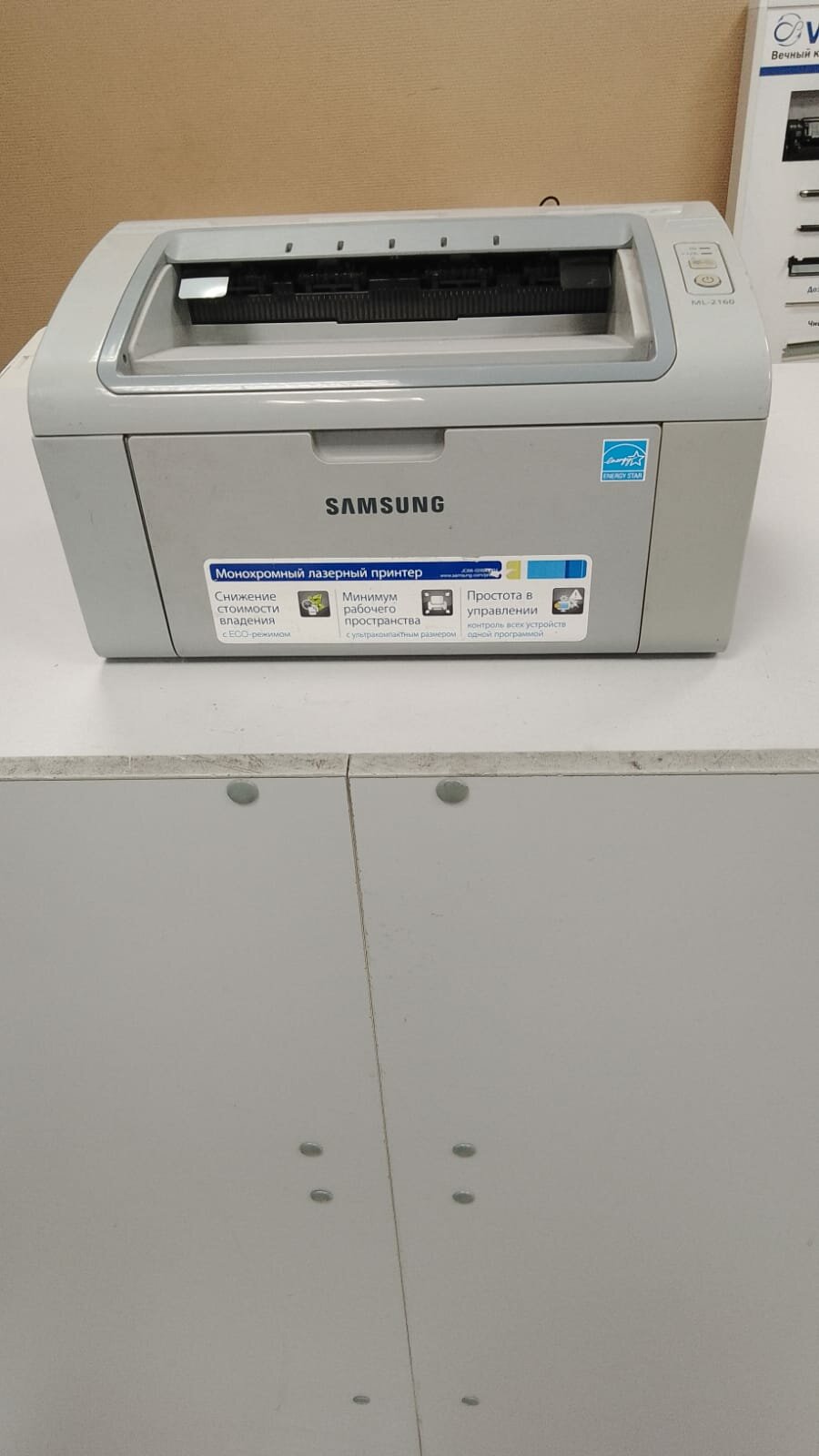 Принтер Samsung ML-2160