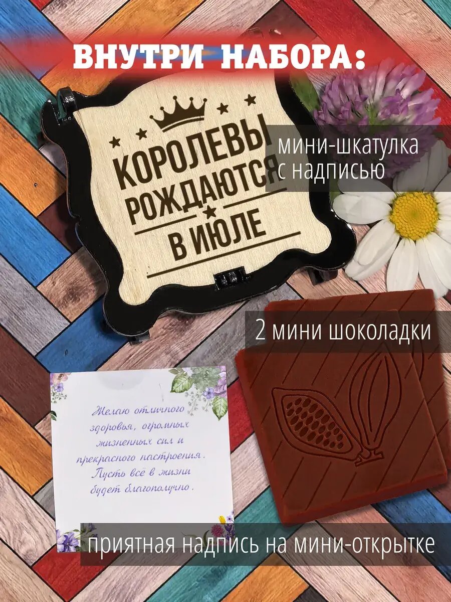 Набор Подарок женщине — фото 1