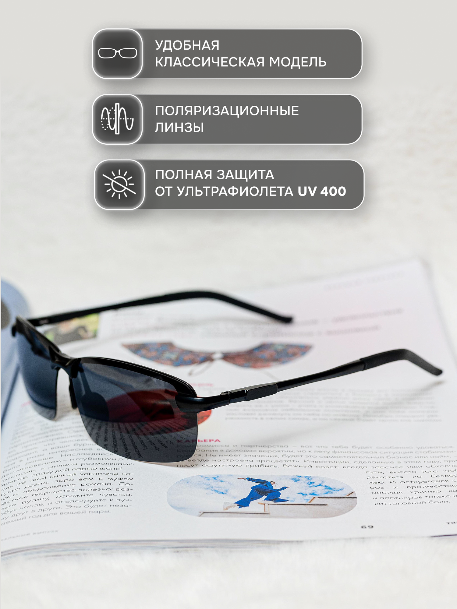 Солнцезащитные очки Zabologen, черный — фото 1