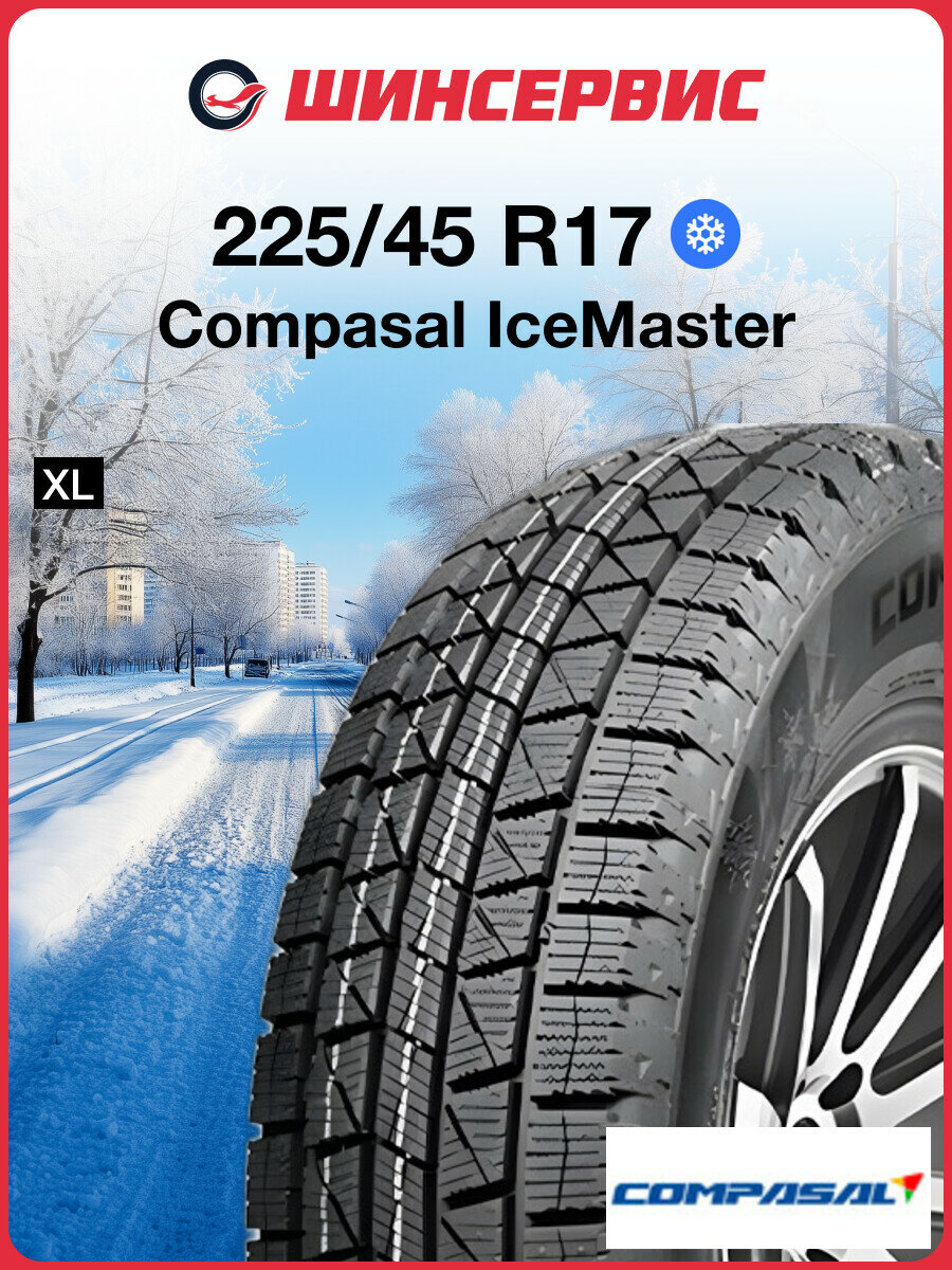 Зимняя нешипованная шина Compasal IceMaster 225/45 R17 94S