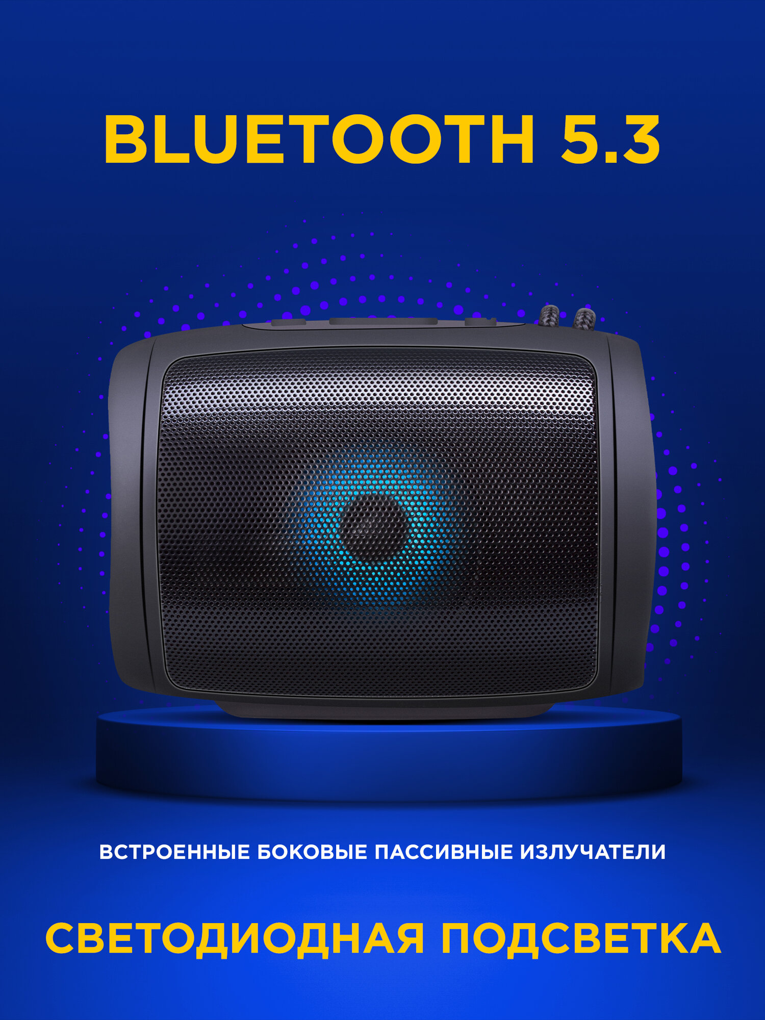 Портативная колонка Defender Enjoy S200 5Вт, Light/BT/FM/USB/TF/1200мАч — фото 1