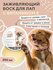 Воск для лап собак и кошек перед прогулкой I LOVE MY PET, заживляющий, защита от...