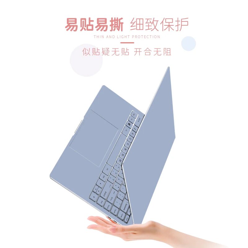 Аксессуары Для Ноутбуков И Пк Xiaomi Подходит для RedmiBook Pro 14 2025, наклейка для ноутбука 2024, Redmi 16 II поколения, защитная пленка для компьютера Xiaomi Air13, пленка, KK-0266, Redmi 16 Z3725