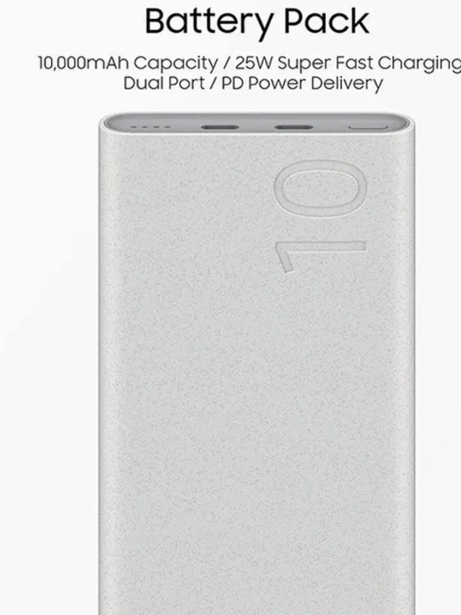 Внешний аккумулятор EB-P4520 10000mAh (3 x Type-C), Super Fast Charging 2.0 (SFC 2.0) Power Delivery (PD) PPS Бежевый