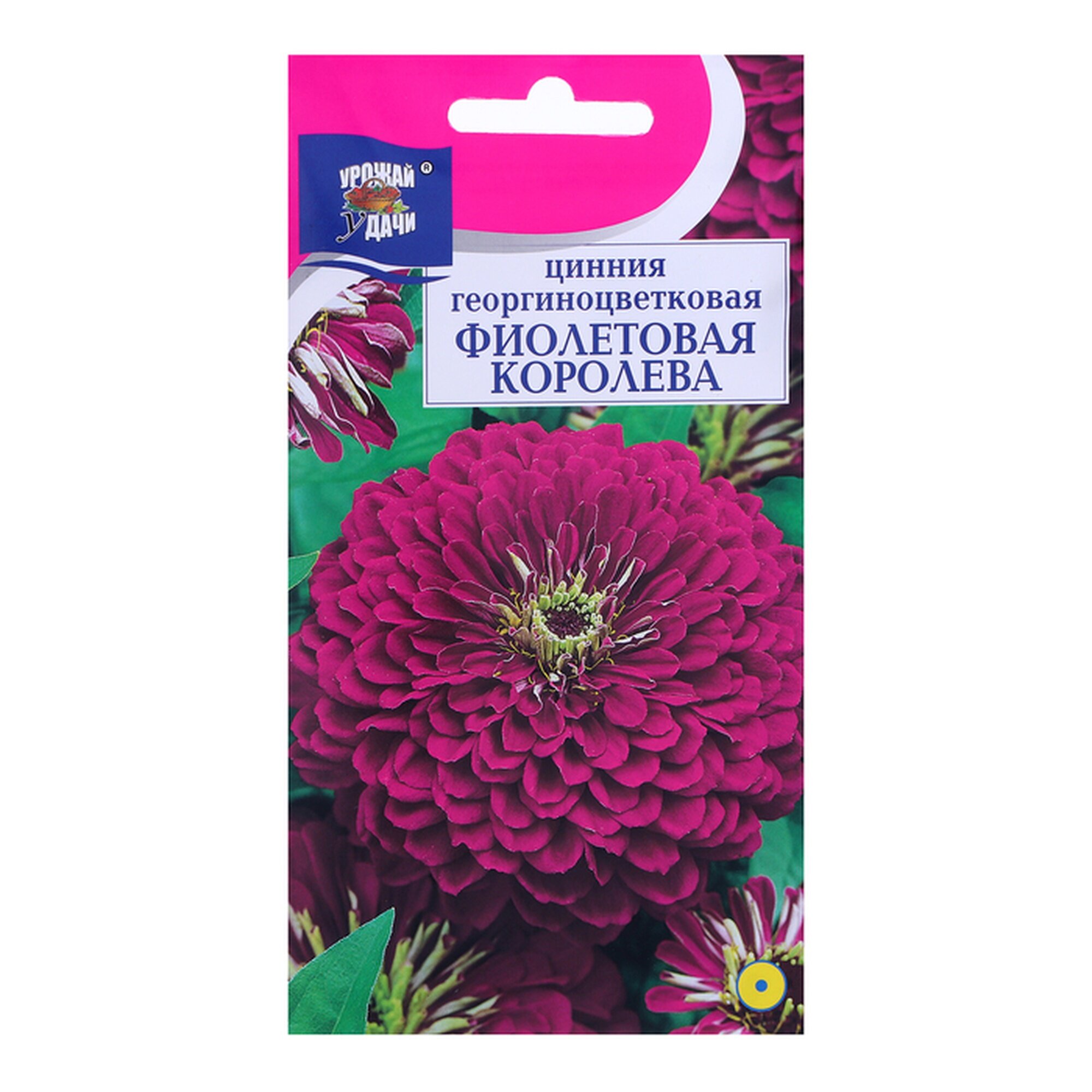 Семена цветов Цв Цинния георгин. 