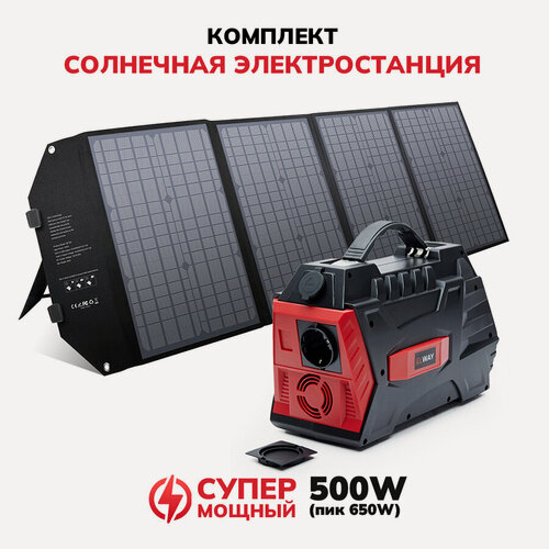 Изображение товара Солнечная электростанция Elway Energy Box E05 + панель 100w / с розеткой 220v