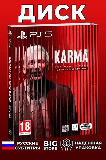 Игра KARMA: The Dark World - Limited Edition (PlayStation 5, Русские субтитры) — фото 1