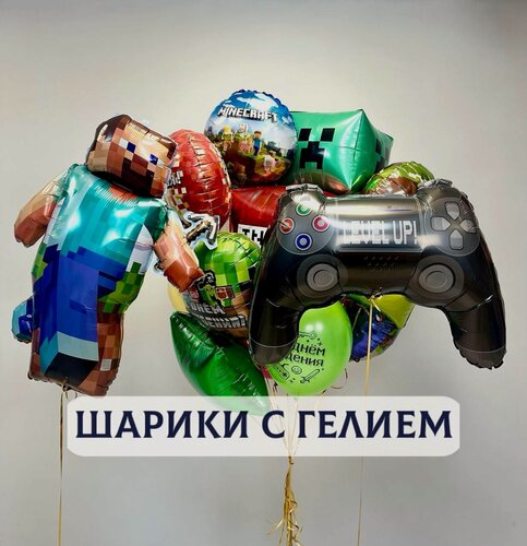 Изображение товара Воздушные шары с гелием, шарики воздушные "Майнкрафт" №2271