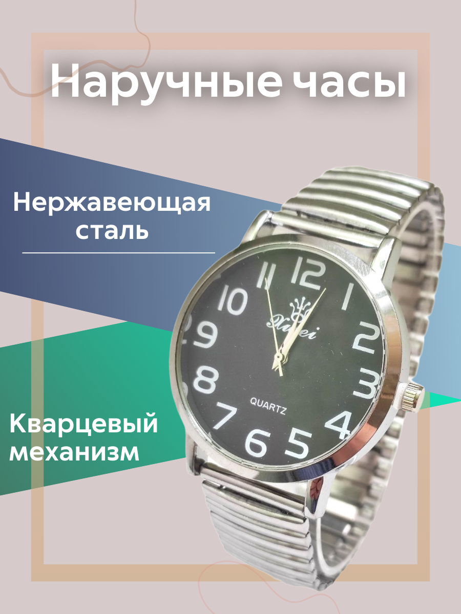 Наручные часы красный