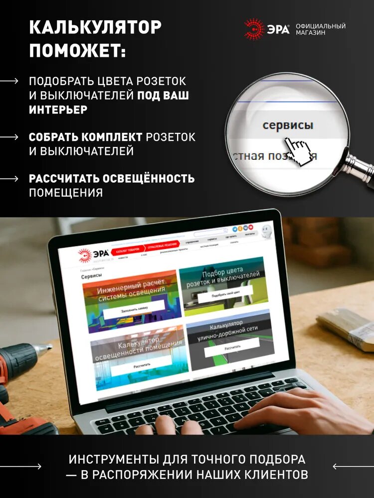 Светильник настенный светодиодный ЭРА WL34 BK поворотный модерн с выключателем 3Вт IP20 черный — фото 1