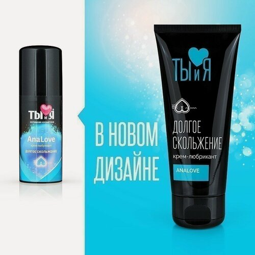 Изображение товара Гель-смазка Биоритм Ты и Я. AnaLove, 50 г