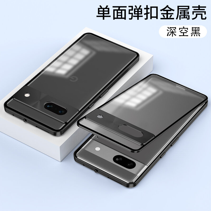 Подходит для Google Pixel 8A / Гугл Пиксель 8A Чехол для смартфона, Металлическая эластичная пряжка в рамке два в одном