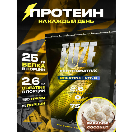 Протеин FUZE для набора мышечной массы, с креатином, райский кокос, 15 порций, 750г