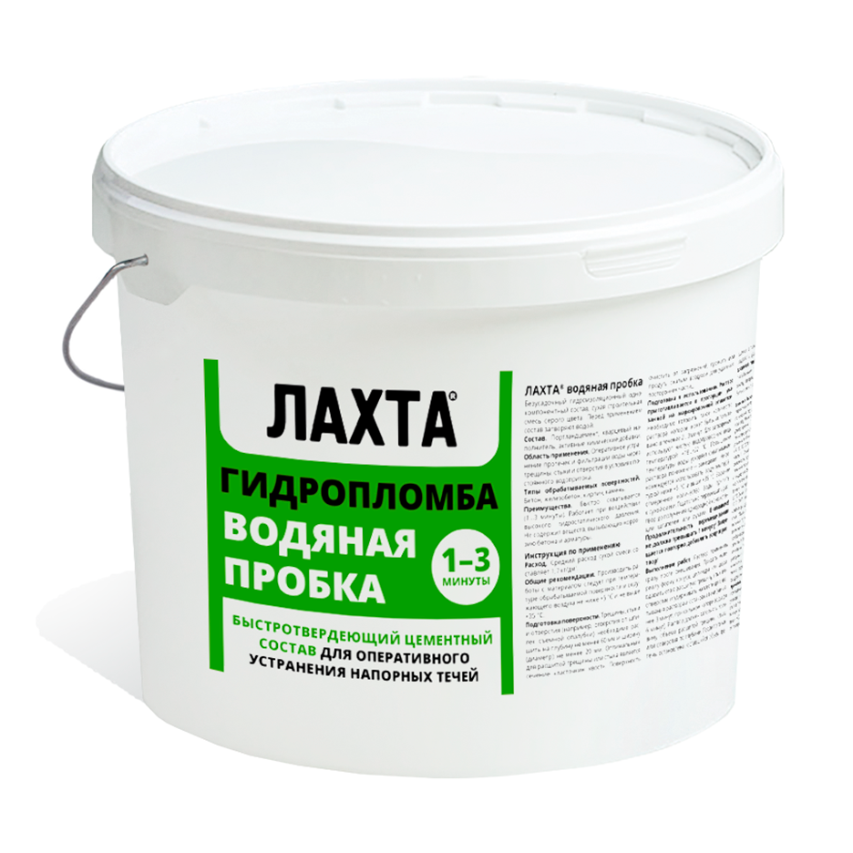 ЛАХТА® водяная пробка для быстрого устранения течей (гидропломба) 5 кг