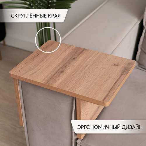 Изображение товара Подставка - накладка флэш на подлокотник дивана