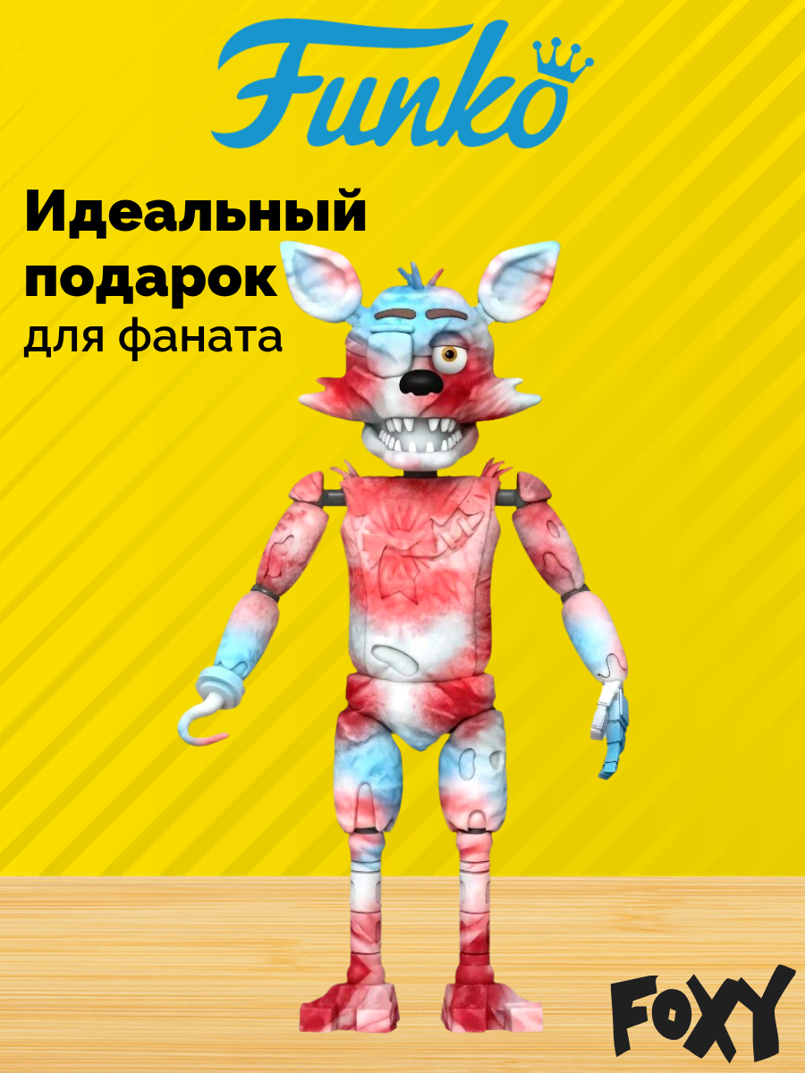 Фигурка Фокси красочный "Five Nights at Freddy" от Funko, коллекционная