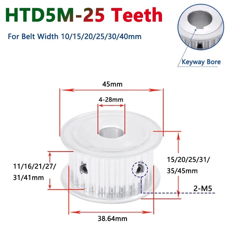 Синхронное колесо HTD5M 25 зубов из алюминиевого сплава 25 Teeth 16mm (For Belt 15mm) 8mm