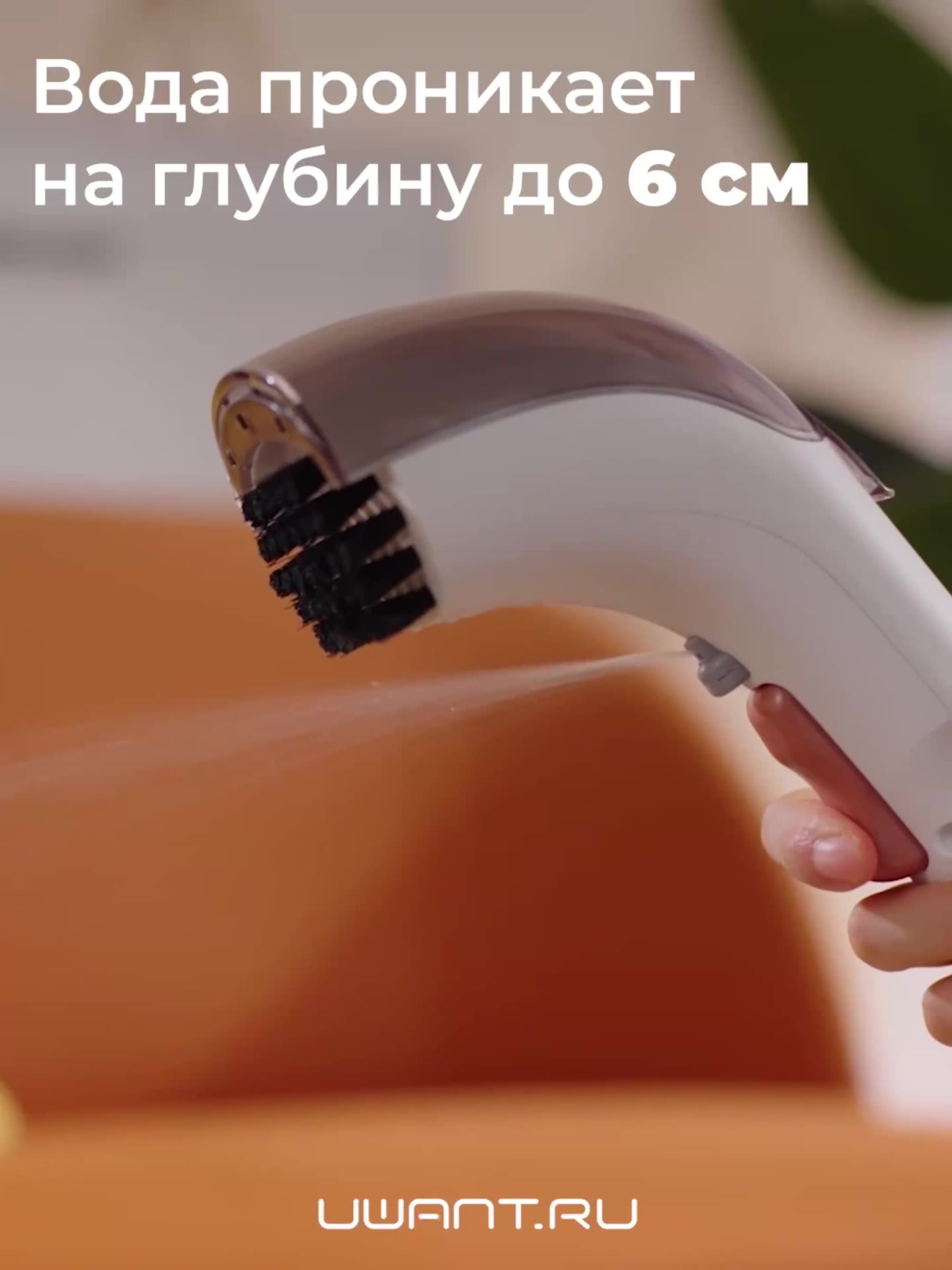 Моющий пылесос UWANT B100-S, для поверхностей разного типа, белый — фото 1