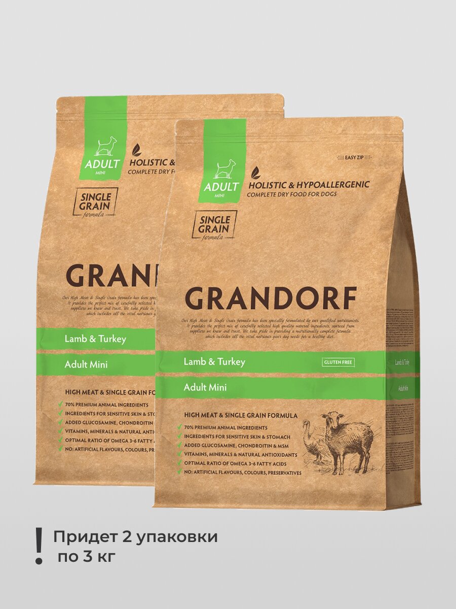 Сухой корм Grandorf Lamb & Turkey Mini для взрослых собак мини пород Ягненок и индейка, 3 кг х 2 шт. — фото 1