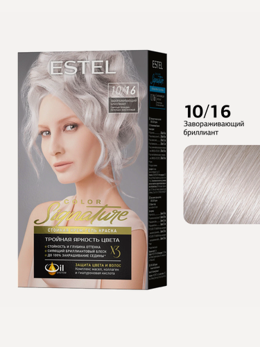 Изображение товара ESTEL Крем-гель краска COLOR SIGNATURE для волос, 10/16 Завораживающий бриллиант, 170 мл