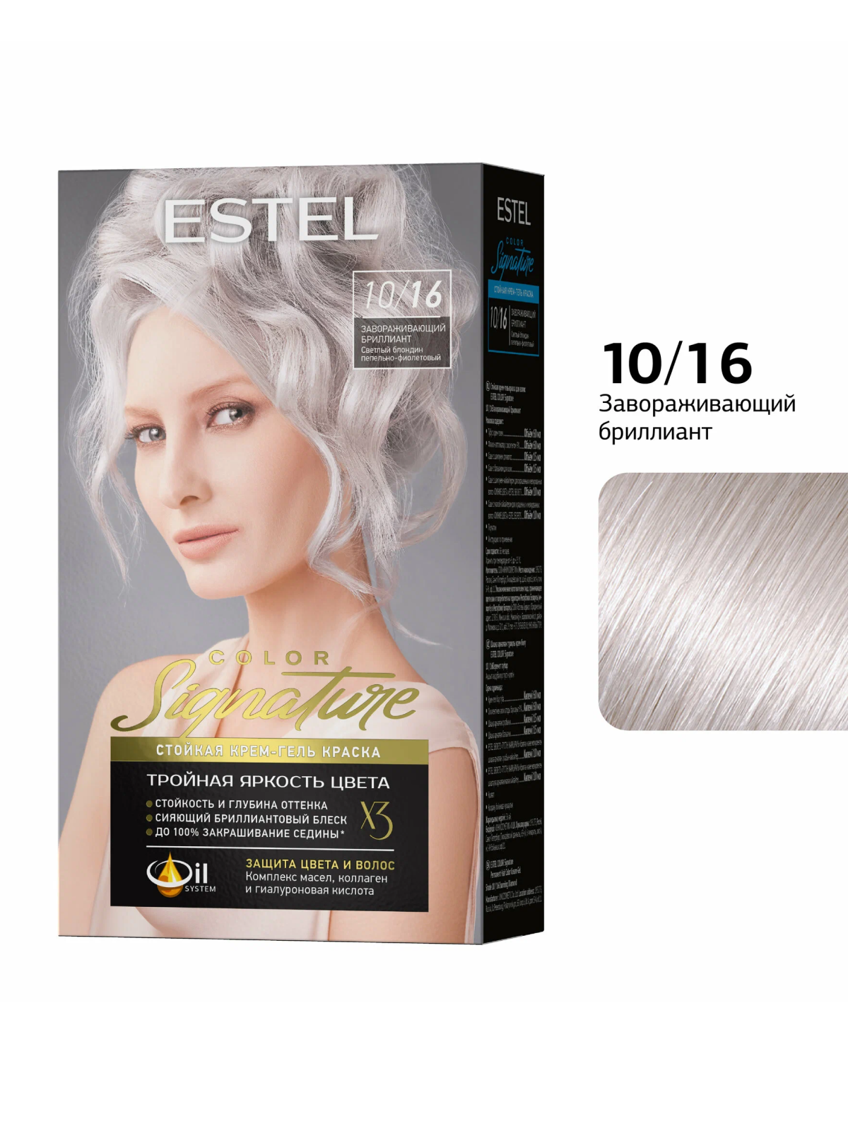 ESTEL Крем-гель краска COLOR SIGNATURE для волос, 10/16 Завораживающий бриллиант, 170 мл