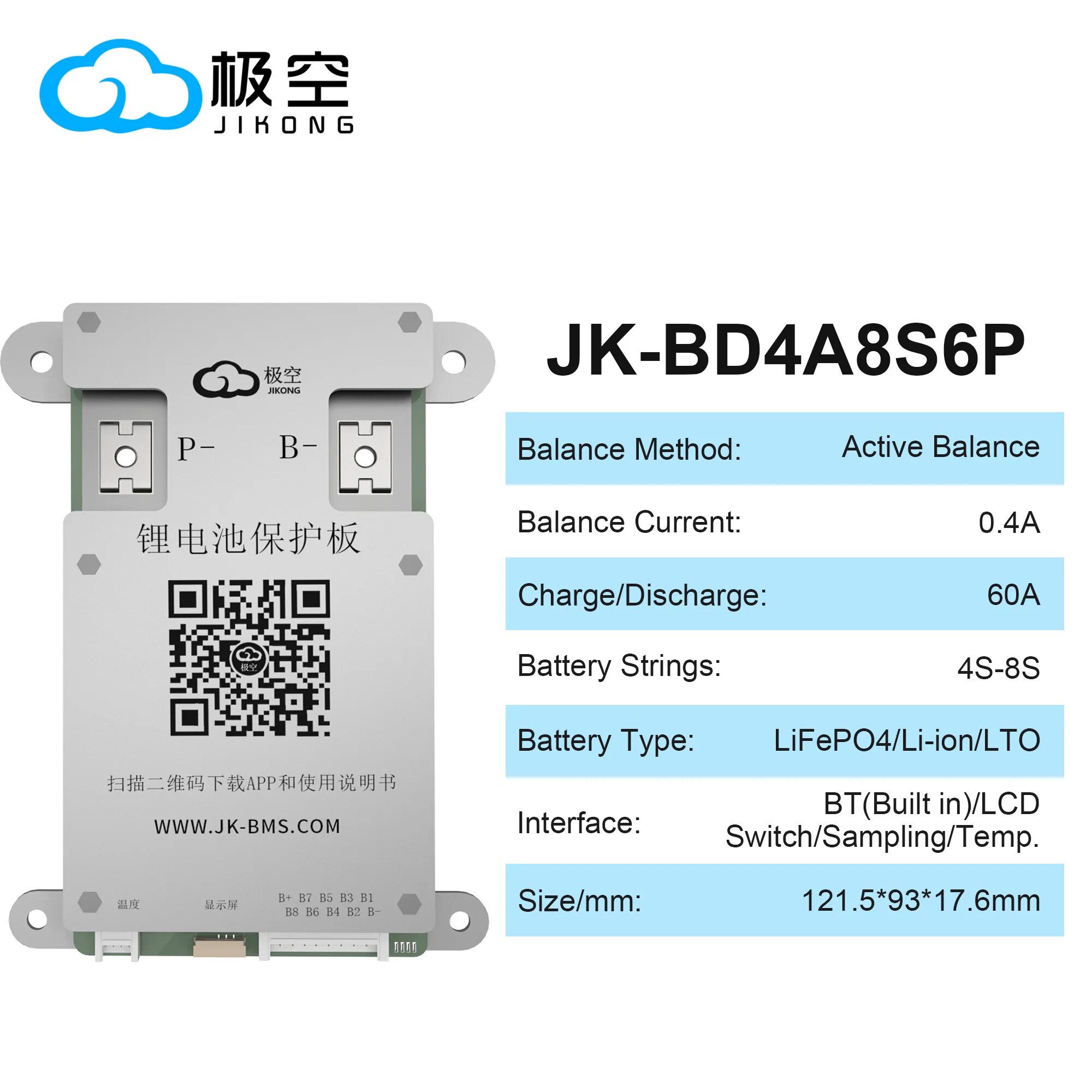 JIKONG Jk BMS для литий-ионных аккумуляторов