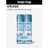 Фото Термальная вода Uriage